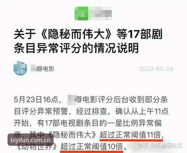 必一娱乐注册下载不了怎么办：完整排查与解决操作教程