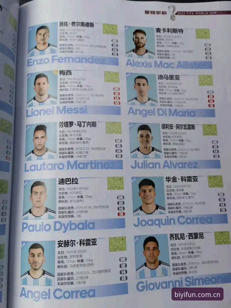 2026世界杯观赛签证问题完整指南：如何在必一娱乐平台应对赛事出行挑战