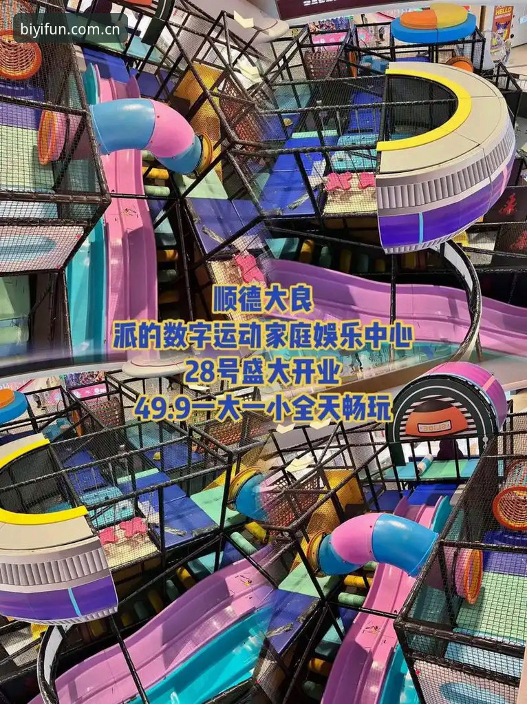 必一娱乐使用教程必备：3个创新技巧让数字娱乐体验翻倍升级